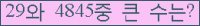 �Ʒ� ���ΰ�ħ�� Ŭ���� �ּ���.