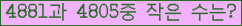 �Ʒ� ���ΰ�ħ�� Ŭ���� �ּ���.