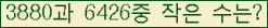 �Ʒ� ���ΰ�ħ�� Ŭ���� �ּ���.