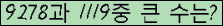 �Ʒ� ���ΰ�ħ�� Ŭ���� �ּ���.