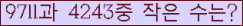 �Ʒ� ���ΰ�ħ�� Ŭ���� �ּ���.