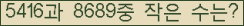 �Ʒ� ���ΰ�ħ�� Ŭ���� �ּ���.