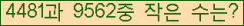 �Ʒ� ���ΰ�ħ�� Ŭ���� �ּ���.