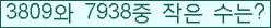 �Ʒ� ���ΰ�ħ�� Ŭ���� �ּ���.