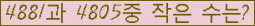 �Ʒ� ���ΰ�ħ�� Ŭ���� �ּ���.