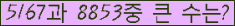�Ʒ� ���ΰ�ħ�� Ŭ���� �ּ���.