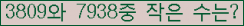 �Ʒ� ���ΰ�ħ�� Ŭ���� �ּ���.