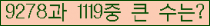 �Ʒ� ���ΰ�ħ�� Ŭ���� �ּ���.