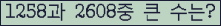 �Ʒ� ���ΰ�ħ�� Ŭ���� �ּ���.