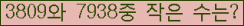 �Ʒ� ���ΰ�ħ�� Ŭ���� �ּ���.