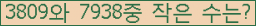 �Ʒ� ���ΰ�ħ�� Ŭ���� �ּ���.