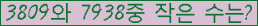 �Ʒ� ���ΰ�ħ�� Ŭ���� �ּ���.