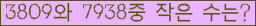 �Ʒ� ���ΰ�ħ�� Ŭ���� �ּ���.