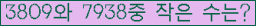 �Ʒ� ���ΰ�ħ�� Ŭ���� �ּ���.