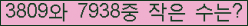 �Ʒ� ���ΰ�ħ�� Ŭ���� �ּ���.