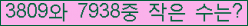 �Ʒ� ���ΰ�ħ�� Ŭ���� �ּ���.