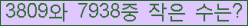 �Ʒ� ���ΰ�ħ�� Ŭ���� �ּ���.