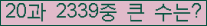 �Ʒ� ���ΰ�ħ�� Ŭ���� �ּ���.