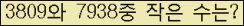 �Ʒ� ���ΰ�ħ�� Ŭ���� �ּ���.