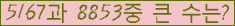 �Ʒ� ���ΰ�ħ�� Ŭ���� �ּ���.