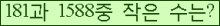 �Ʒ� ���ΰ�ħ�� Ŭ���� �ּ���.