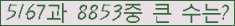 �Ʒ� ���ΰ�ħ�� Ŭ���� �ּ���.