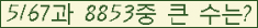 �Ʒ� ���ΰ�ħ�� Ŭ���� �ּ���.