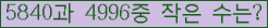 �Ʒ� ���ΰ�ħ�� Ŭ���� �ּ���.