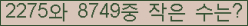 �Ʒ� ���ΰ�ħ�� Ŭ���� �ּ���.