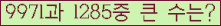 �Ʒ� ���ΰ�ħ�� Ŭ���� �ּ���.