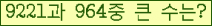 �Ʒ� ���ΰ�ħ�� Ŭ���� �ּ���.