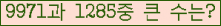 �Ʒ� ���ΰ�ħ�� Ŭ���� �ּ���.