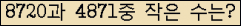 �Ʒ� ���ΰ�ħ�� Ŭ���� �ּ���.