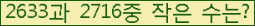 �Ʒ� ���ΰ�ħ�� Ŭ���� �ּ���.