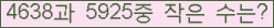 �Ʒ� ���ΰ�ħ�� Ŭ���� �ּ���.