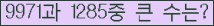 �Ʒ� ���ΰ�ħ�� Ŭ���� �ּ���.