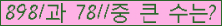 �Ʒ� ���ΰ�ħ�� Ŭ���� �ּ���.