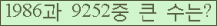�Ʒ� ���ΰ�ħ�� Ŭ���� �ּ���.