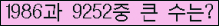 �Ʒ� ���ΰ�ħ�� Ŭ���� �ּ���.