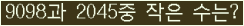 �Ʒ� ���ΰ�ħ�� Ŭ���� �ּ���.