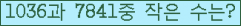 �Ʒ� ���ΰ�ħ�� Ŭ���� �ּ���.