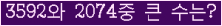 �Ʒ� ���ΰ�ħ�� Ŭ���� �ּ���.