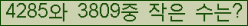 �Ʒ� ���ΰ�ħ�� Ŭ���� �ּ���.