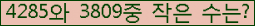 �Ʒ� ���ΰ�ħ�� Ŭ���� �ּ���.