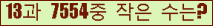 �Ʒ� ���ΰ�ħ�� Ŭ���� �ּ���.