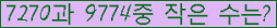 �Ʒ� ���ΰ�ħ�� Ŭ���� �ּ���.