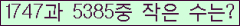 �Ʒ� ���ΰ�ħ�� Ŭ���� �ּ���.