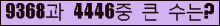 �Ʒ� ���ΰ�ħ�� Ŭ���� �ּ���.