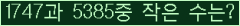 �Ʒ� ���ΰ�ħ�� Ŭ���� �ּ���.