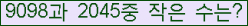 �Ʒ� ���ΰ�ħ�� Ŭ���� �ּ���.